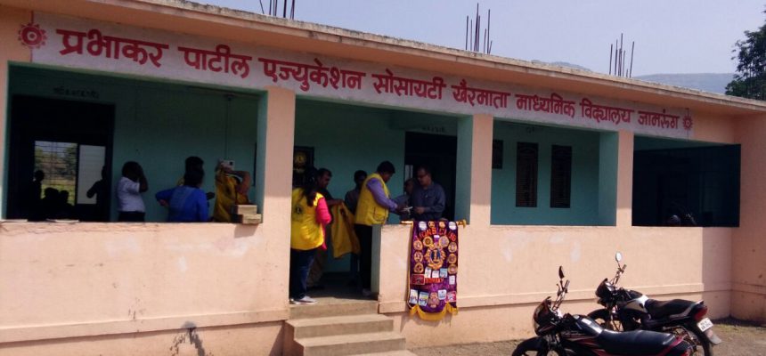 Jambrung Village School